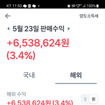하루에 500만 <b>벌기</b>