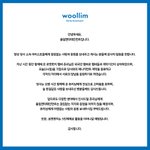 [댓글부탁해] 로켓펀치 <b>쥬리</b> 탈퇴한대