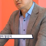 <b>어플</b>에서 만난 남자와 결혼..