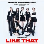 <b>베몬</b> 5.31 라잇댓 많관부~~~~~