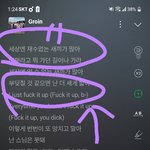 [<b>방탄소년단</b>] 그로인  이야