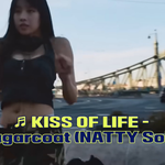 <b>문특</b> 선정 2023 케이팝 커뮤니티에서 뽑은 명곡 1순위 노래