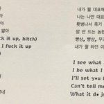 알엠 <b>groin</b> 가사 ㄷㄷ