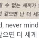 알엠 가사 <b>베낌</b>