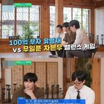 차은우 벌칙 걸리게 하려고 유퀴즈 제작진이 한 일.jpg