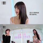 처음 말한다는 장원영 <b>취미</b>