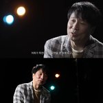 <b>동물원</b>이 기억하는 김광석이란 가수는?
