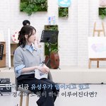 도경수 때문에 빵 터진 아이유 ㅋㅋㅋㅋㅋㅋ