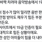 [<b>방탄소년단</b>] 성인이삐들아