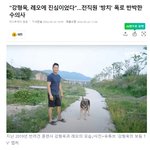 레오에 진심이었다"  레오 마지막<b>길</b> 보내준 수의사 / 기사 떴네<b>용</b>