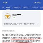 [어케생각해] 우리 국어쌤 사이비인듯..