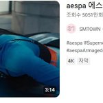 뉴진스 How <b>Sweet</b> 반응 댓글 모음