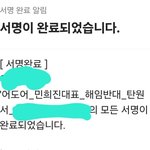 뉴진스<b>탄원서</b> 나도써줬는데