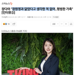장다아 "장원영이랑 닮지 <b>않아</b>"