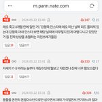 고소먹을 판녀들 너무 많네