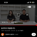 강형욱 <b>입장</b> 떴네