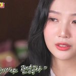 레드벨벳 조이 "'활동중단' 했던 레이, 지켜주고 싶었다" 눈물