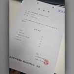 민희진 대표 지지’ 뉴진스 팬 1만 명 <b>법원</b>에 탄원서 제출