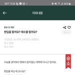 <b>편입</b>이냐? 재수냐? 의견좀 부탁드립니다