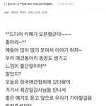 난 강형욱님이 개들 <b>학대</b> 했다는거 절대로 안믿었음
