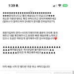 [방탈죄송] 인터넷 쇼핑몰, 제가 그렇게 진상인가요?