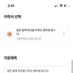 <b>알바몬</b> 지원해본사람 ㅈㅂ