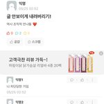 대학 환상 ㄴㄴ <b>성별</b>싸움 오짐