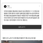 [어케생각해] <b>rm</b> 빵상 가사