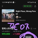 [<b>방탄소년단</b>] !!(1시전)이삐들아 스밍체크하자!!제발 지나치지말고...