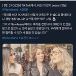 팩트는 르세라핌 해외에서 <b>샤라</b>웃받음