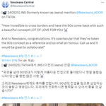 [모두드루와] ㅋㅋㅋㅋ<b>멕진스</b> 뉴진스랑 콜라보 하고 싶대