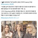 [댓글부탁해] 멕시코진스가 표절입장 영상찍음