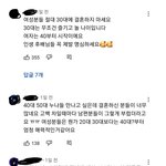 [댓글부탁해] 40대 여자가 인기 많아지고 있대요
