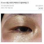[댓글부탁해] 너넨 남친/짝남이 <b>수집</b>가면 어떨거같음
