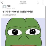 아카<b>라카</b> 에타 반응