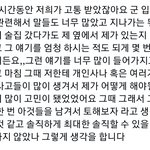 <b>알엠</b> 많이 힘들었겠다ㅠ