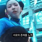 [드루와] 근데 나만 슈퍼노바 <b>이부분</b>이 제일 좋냐