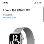 <b>애플</b>워치 스트랩 색 골라줭