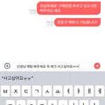 [댓글부탁해] <b>포카</b>양도 받으려는데 넘 구질구질하냐..?