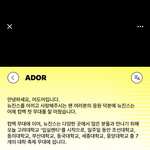 와 뉴진스 <b>부산</b>에