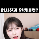 이 화장은 <b>퍼</b><b>컬</b>이 머냐