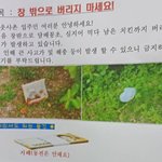 <b>지폐</b>는 버리라는게 개웃김