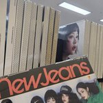 와 남중딩들도 뉴진스 앨범 <b>사가네</b>