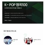 [댓글부탁해] 2세대 탑 <b>샤이니</b> - 3세대 탑 방탄소년단 - 4세대...