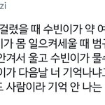 범규 너무 귀엽다ㅋㅋ