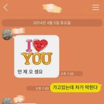 아빠 퇴근을 원했던 어린 <b>나의</b> 패기