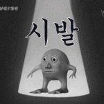 내가 <b>인스타</b>를 <b>못</b>만드는이유