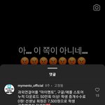 의사 <b>파업</b> 잘못된 건 맞는데 이 댓글 어이없음