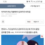 작년 <b>아카라</b>카 보면서 썼던 글