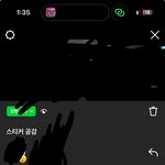 <b>하라</b>에 공감스티커 누른 사람 목록 안 떠??